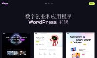 WordPress英文主题：Prisma移动AI程序APP模板