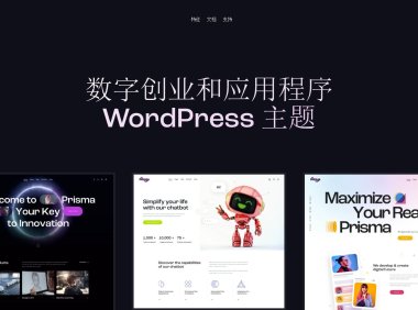 WordPress英文主题：Prisma移动AI程序APP模板