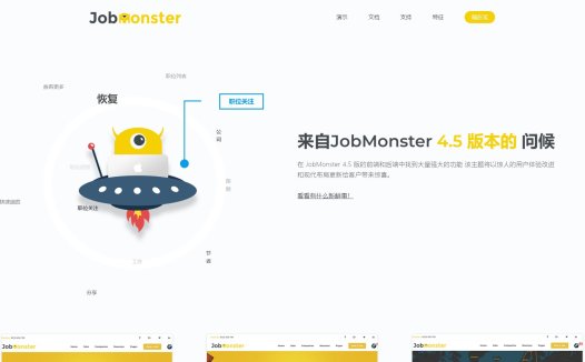 WordPress英文主题：Jobmonster求职模板